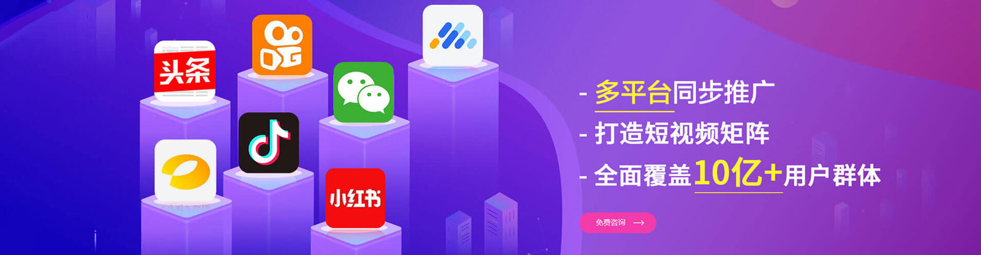 拉萨百度优化推广
